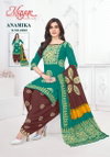 Anamika Vol 2 By Mayur Cotton Printed Dress Material Wholesale Price In Surat
